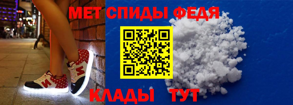 АМФЕТАМИН 97%  Амфетамин  Кстово  АМФ  Вход с VPN 