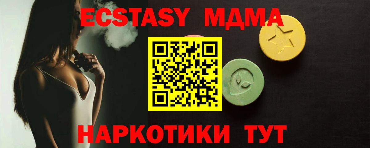 Кстово  ЭКСТАЗИ  Ecstasy диски  MEGA как войти  Экстази DUBAI  Вход с VPN 