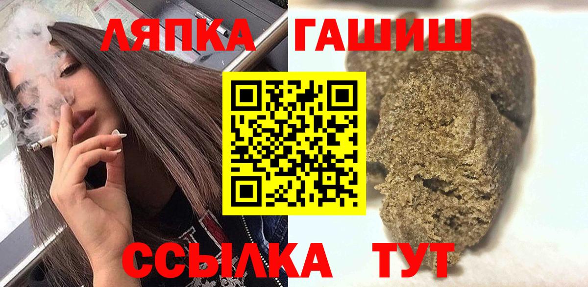 цены наркотик  ГАШИШ AMNESIA HAZE  Вход с VPN  Гашиш AMNESIA HAZE  Кстово 
