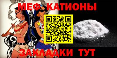 мяу мяу мука Бузулук