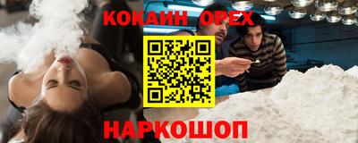 индика Бугуруслан