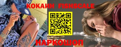 бутик Будённовск