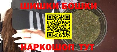 бутик Будённовск