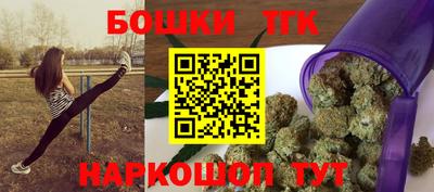 индика Бугуруслан