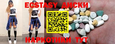 бутик Будённовск
