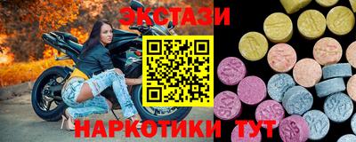 мяу мяу мука Бузулук