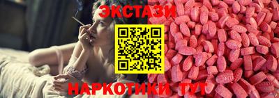 индика Бугуруслан