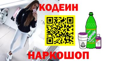 бутик Будённовск