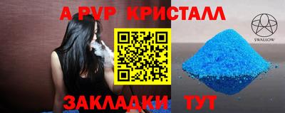 бутик Будённовск