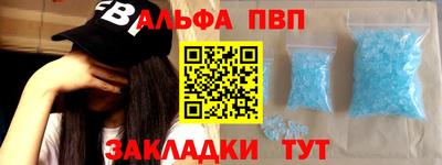 бутик Будённовск
