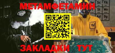 мяу мяу мука Бузулук