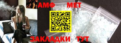 мяу мяу мука Бузулук