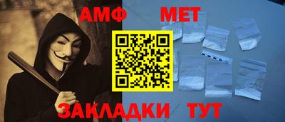 мяу мяу мука Бузулук