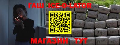 бутик Будённовск