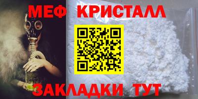 мяу мяу мука Бузулук