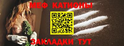 мяу мяу мука Бузулук