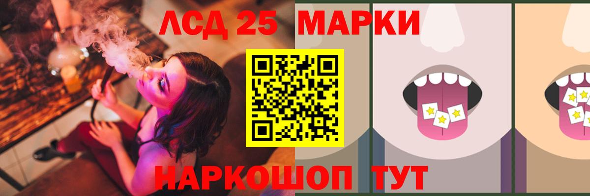 KRAKEN ссылка  Лсд 25 экстази ecstasy  Вход с VPN  ЛСД экстази  Кстово  ЛСД экстази ecstasy 
