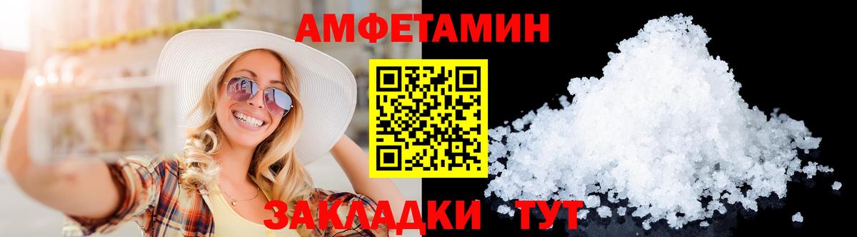 МЕТАМФЕТАМИН  Вход с VPN  Кстово  Первитин Декстрометамфетамин 99.9% 