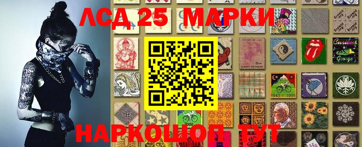 Марки N-bome 1,5мг Кстово