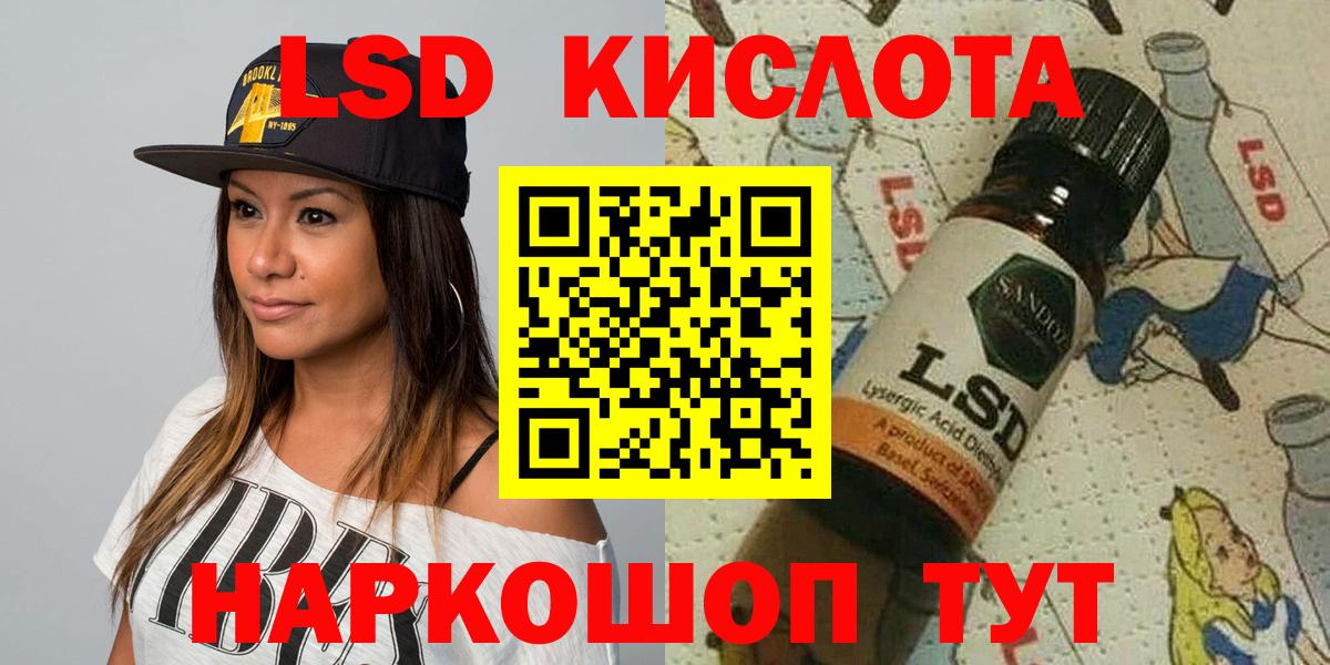 Марки NBOMe 1500мкг  Марки NBOMe 1500мкг  Кстово  Вход с VPN 