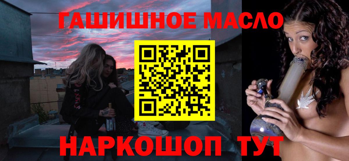 Канабис  Кстово  ЭКСТАЗИ  Мефедрон   Купить  Вход с VPN  Кокаин  ГАШИШ 