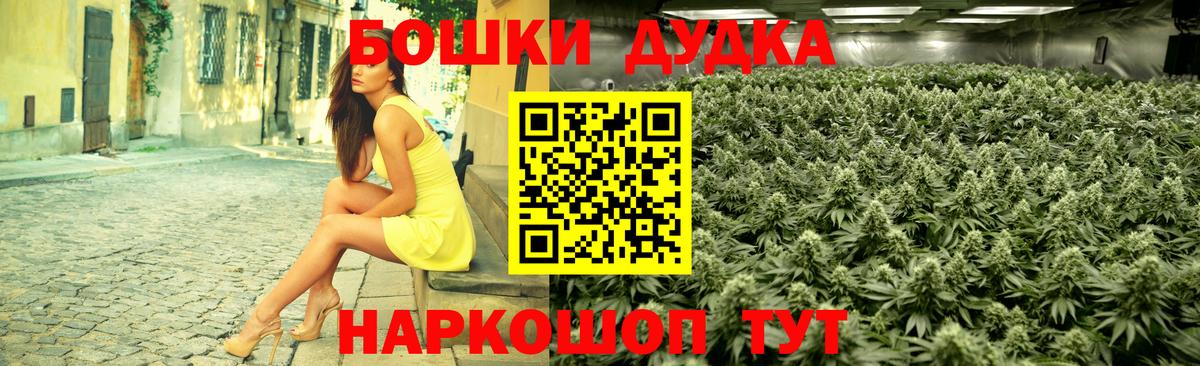 Кстово  Каннабис Ganja  Вход с VPN  Шишки марихуана гибрид  МАРИХУАНА сатива 